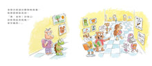 Load image into Gallery viewer, 幸福孩子的7個好習慣套書（與成功有約繪本版，全套7冊）
