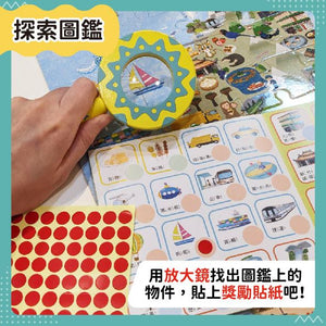 台灣地圖好好玩：趣味放大鏡認知百科拼圖