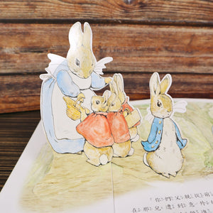 和小兔彼得去冒險 立體玩具書