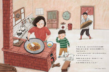 Load image into Gallery viewer, 過年就是要吃阿媽的菜頭粿和外婆的蘿蔔糕
