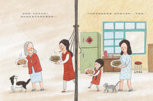 Load image into Gallery viewer, 過年就是要吃阿媽的菜頭粿和外婆的蘿蔔糕
