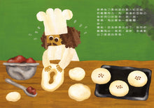Load image into Gallery viewer, 丸山奈央超人氣繪本系列：想變成麵包的兔子+通心粉大變身+神奇的盤子+我有一個洞
