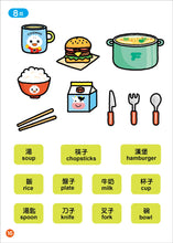 Load image into Gallery viewer, FOOD超人益智遊戲貼紙書-英文ABC
