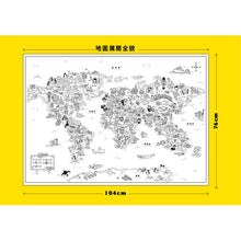 Load image into Gallery viewer, 世界地圖尋寶記！一張地圖認識全世界：104×76的超大世界（附贈知識卡+遊戲貼紙）
