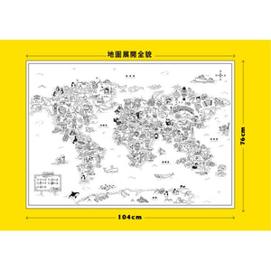 世界地圖尋寶記！一張地圖認識全世界：104×76的超大世界（附贈知識卡+遊戲貼紙）