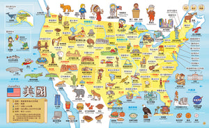 FOOD超人世界地圖百科 (200個國家&國旗+4000個雙語單字)