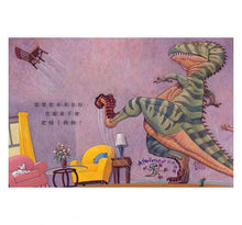 Load image into Gallery viewer, 恐龍怎麼系列：說晚安？吃東西？變健康？去上學？發脾氣？(全套5冊)
