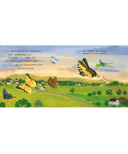 世界名人館：飛翔的文字──艾蜜莉．狄金生的非凡一生