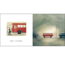 Load image into Gallery viewer, 小喵和紅色的大公車
