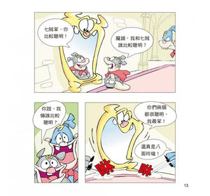 成語小學堂：爆笑漫畫成語