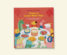 Load image into Gallery viewer, 農曆新年的美味 Tastes of Lunar New Year
