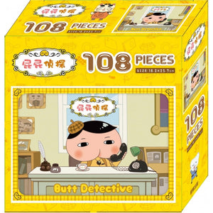 屁屁偵探(A)：108片盒裝拼圖系列