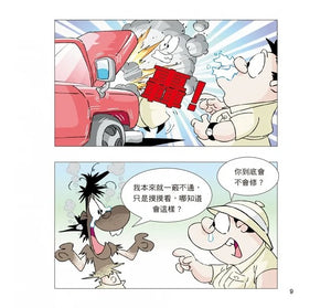 成語小學堂：輕鬆看漫畫學成語